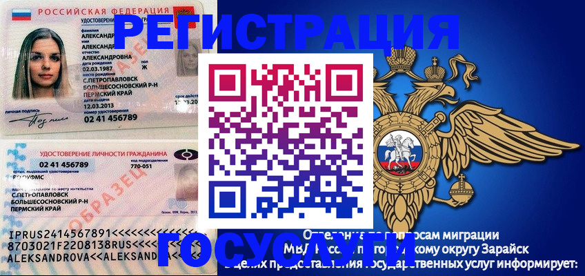 прописка в квартире в Приморско-Ахтарске
